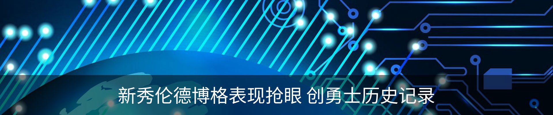 资讯中心