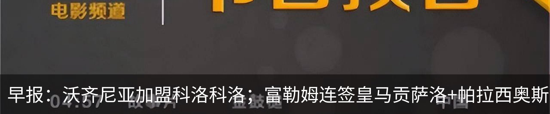 资讯中心