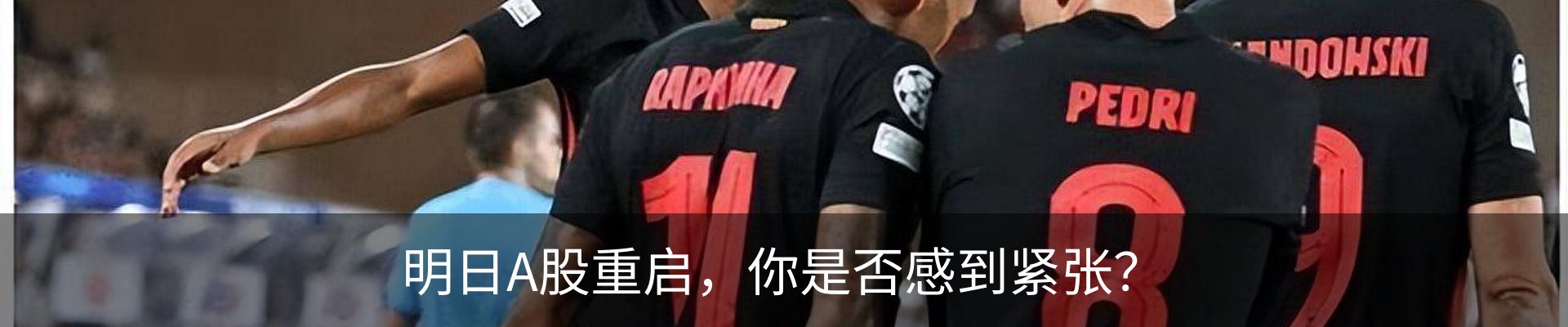 资讯中心