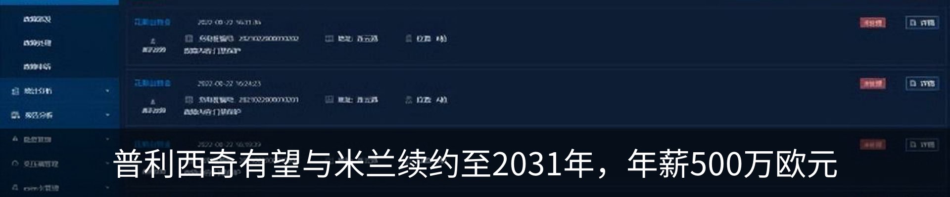 资讯中心