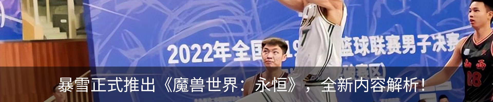 资讯中心