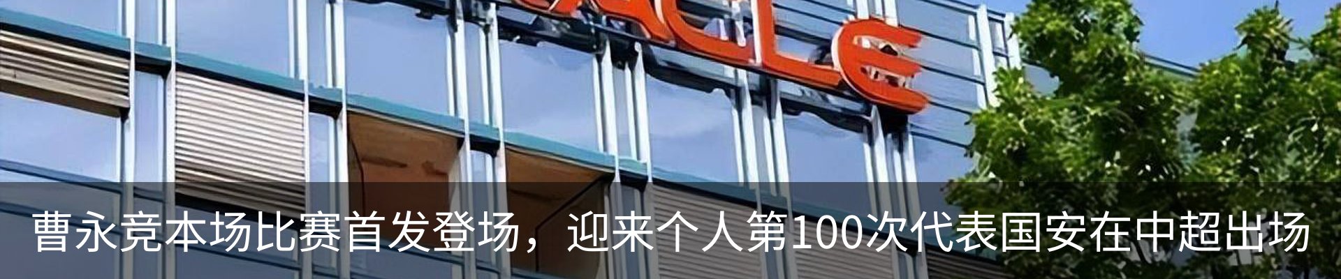 资讯中心