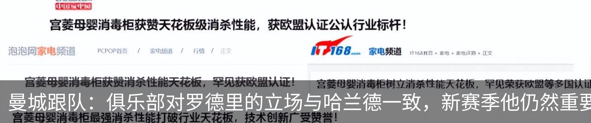 资讯中心