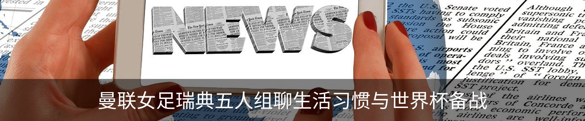 资讯中心