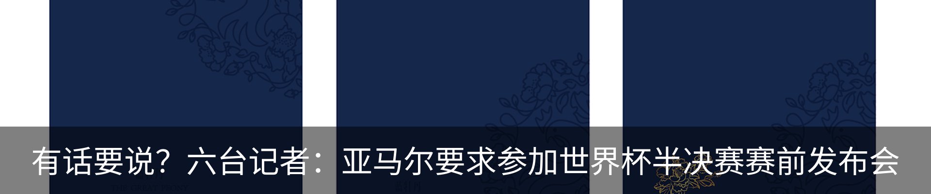 资讯中心