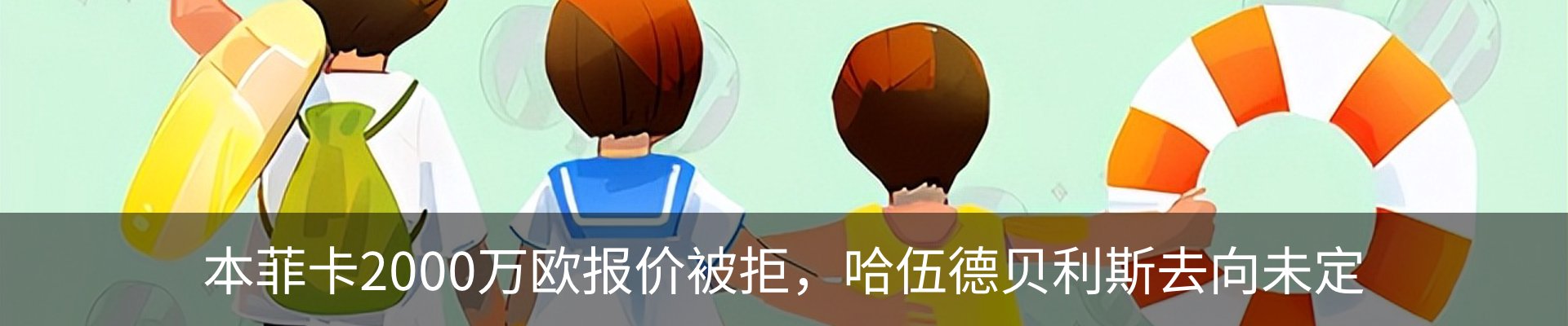 资讯中心