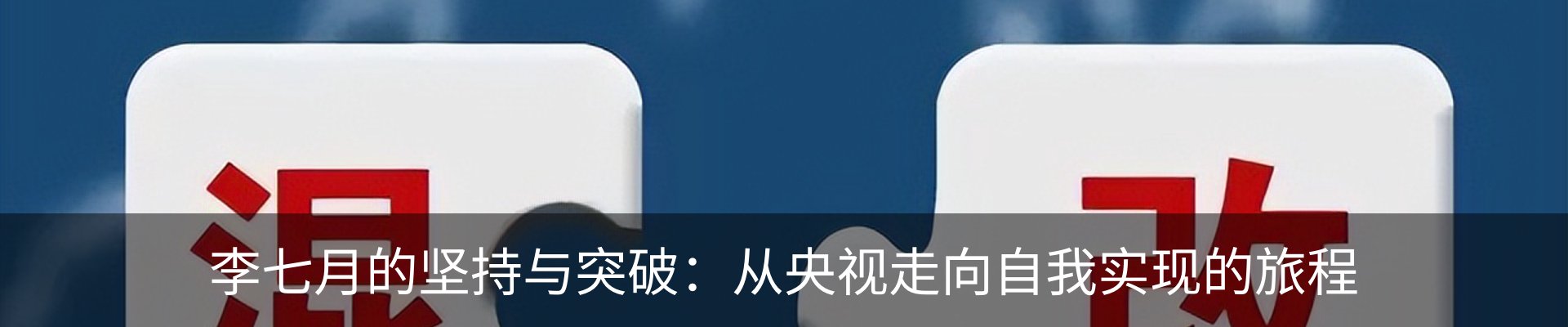 资讯中心