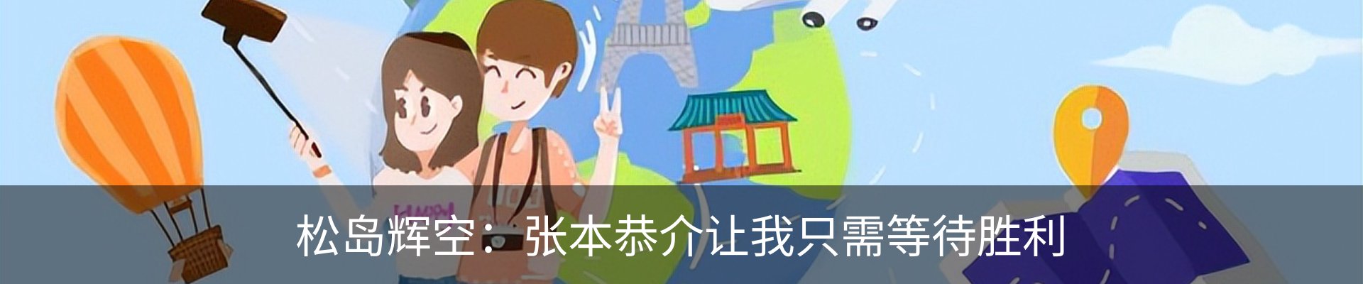 资讯中心