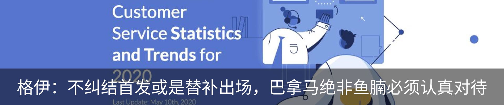 资讯中心