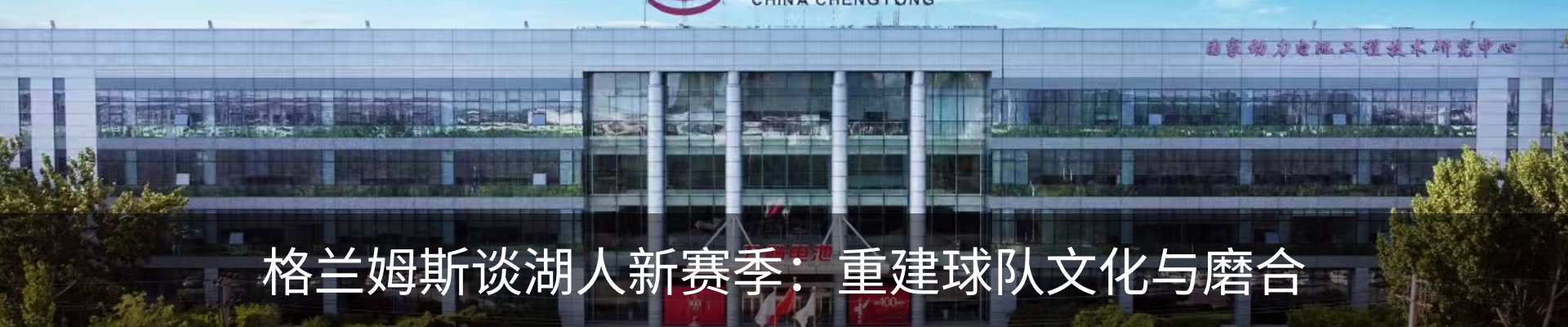 资讯中心