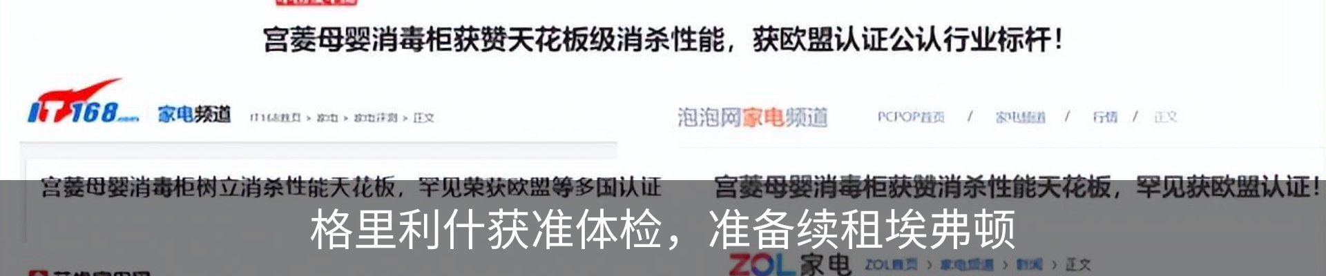 资讯中心