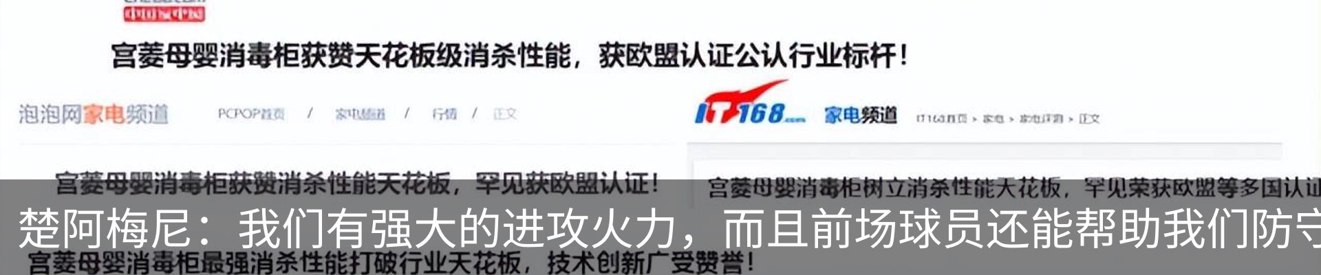 资讯中心