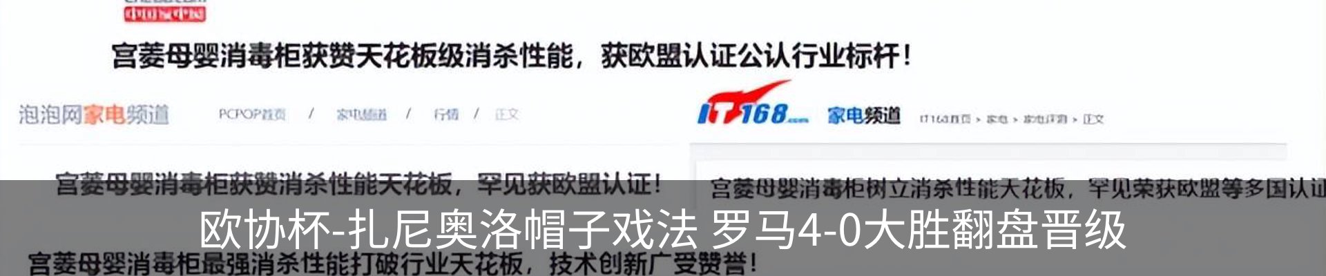 资讯中心
