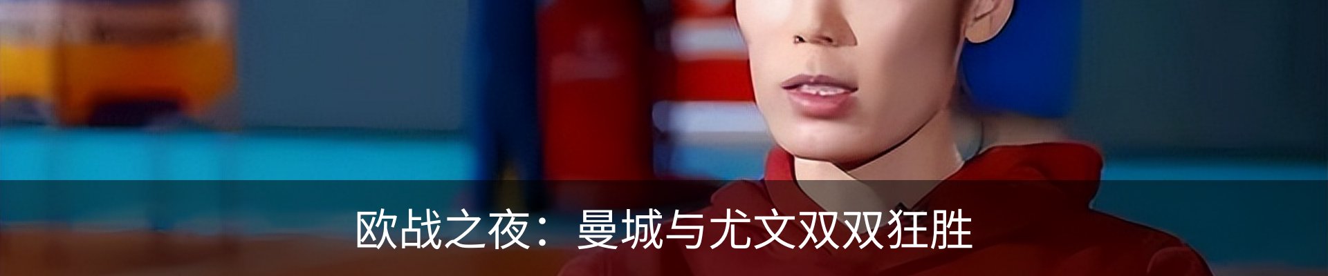 资讯中心