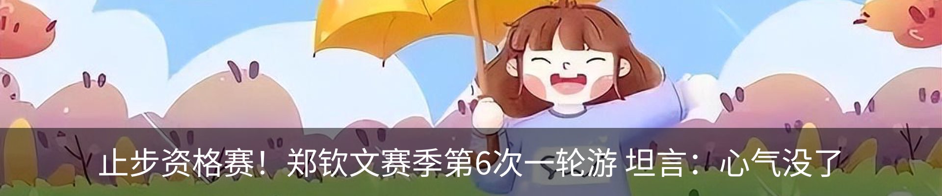 资讯中心