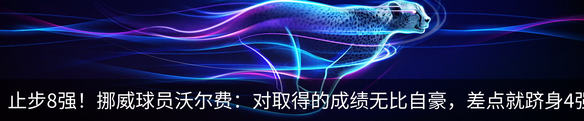 资讯中心