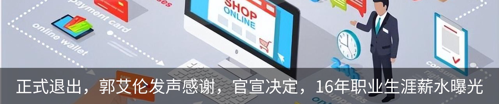 资讯中心