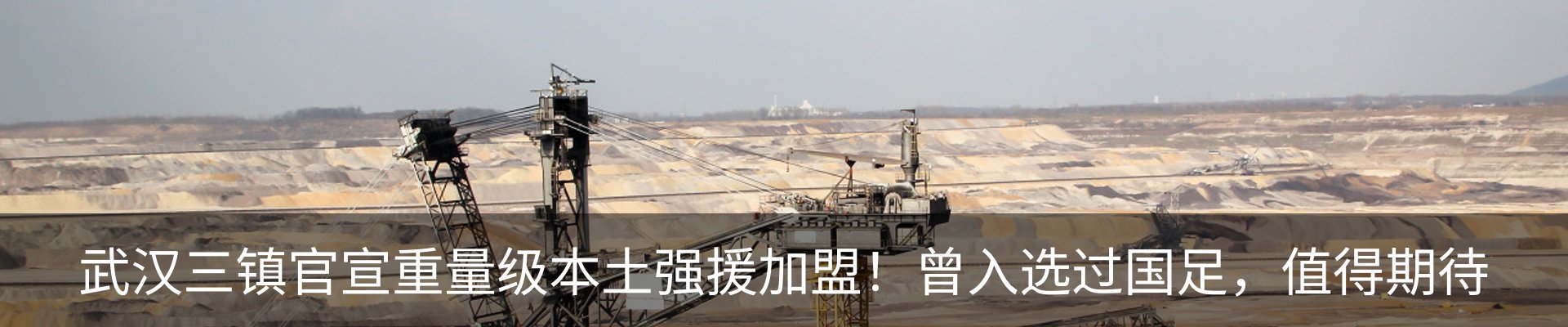 资讯中心