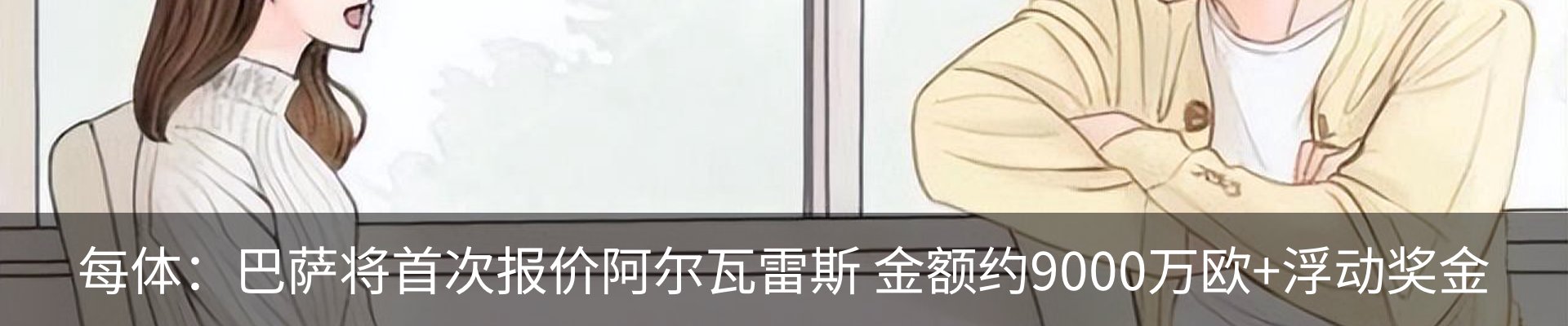 资讯中心