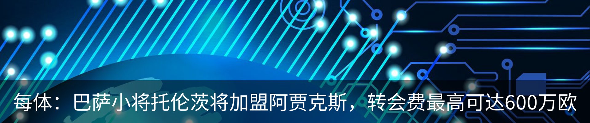 资讯中心