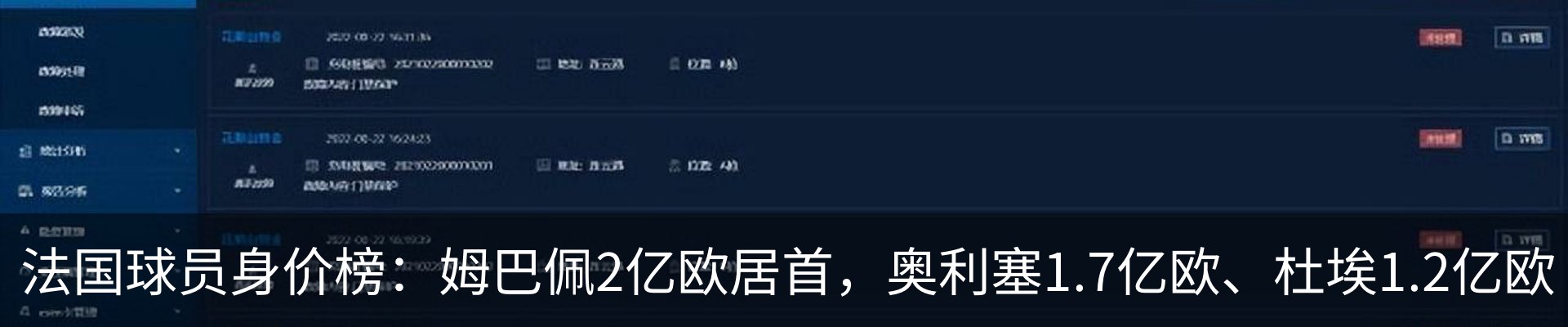 资讯中心