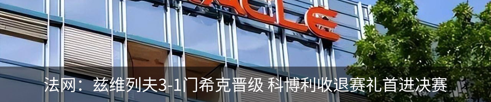 资讯中心