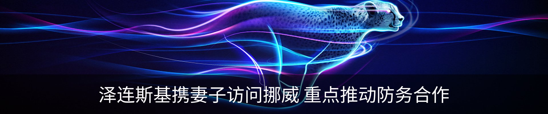 资讯中心