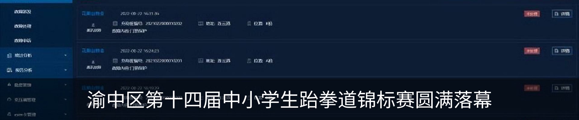 资讯中心
