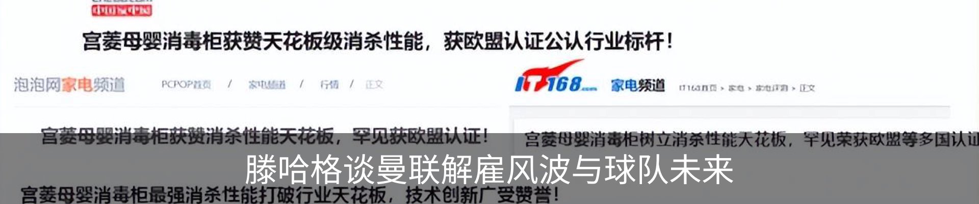 资讯中心