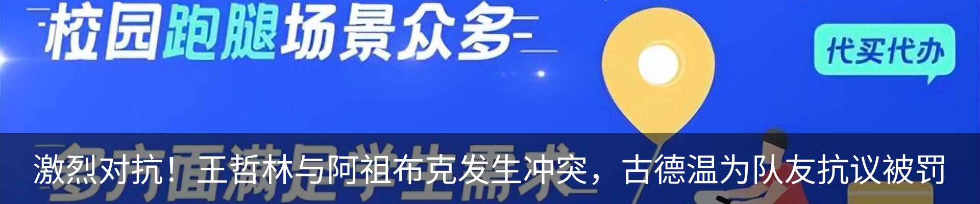 资讯中心