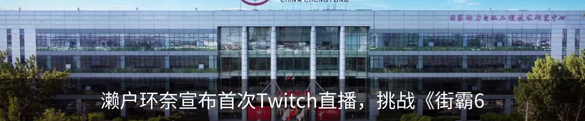 资讯中心