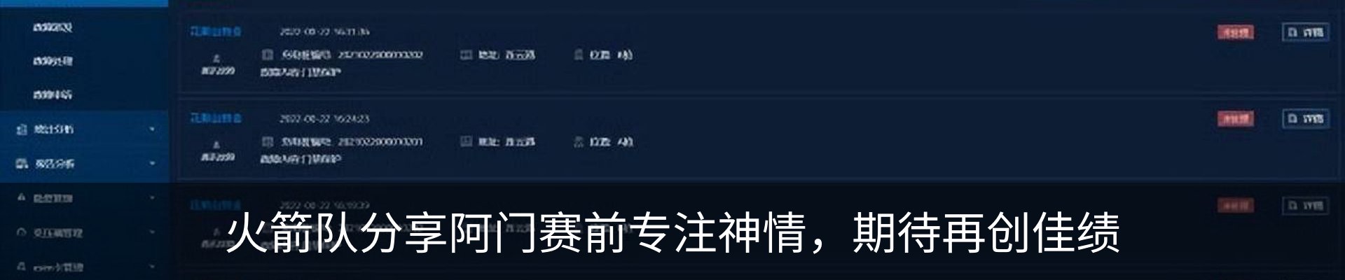 资讯中心