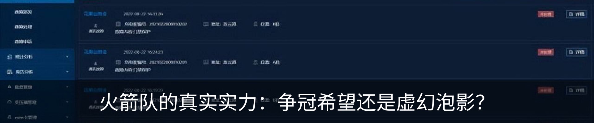 资讯中心