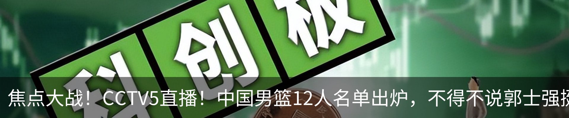 资讯中心