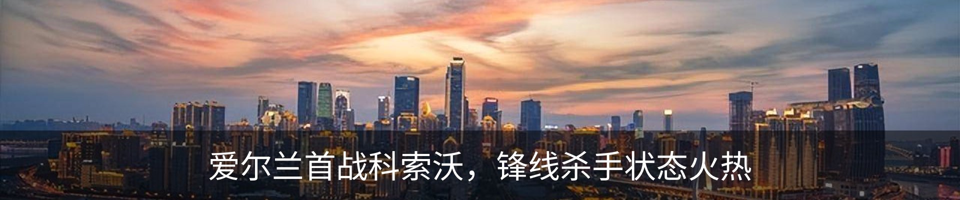 资讯中心
