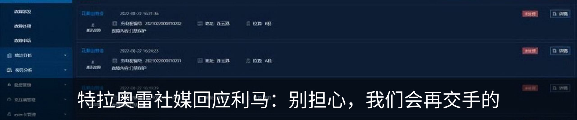 资讯中心