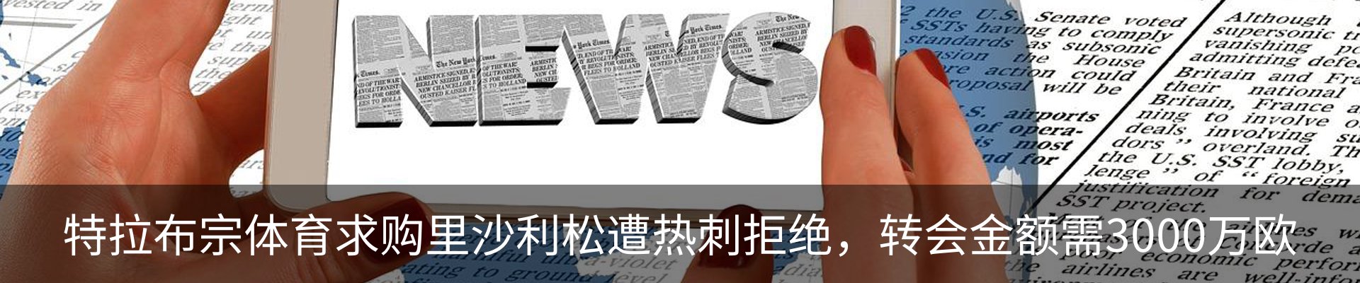 资讯中心