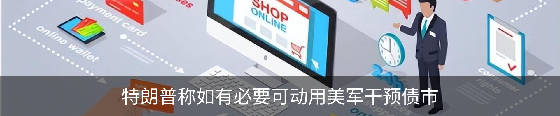 资讯中心
