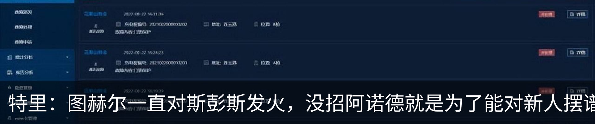 资讯中心
