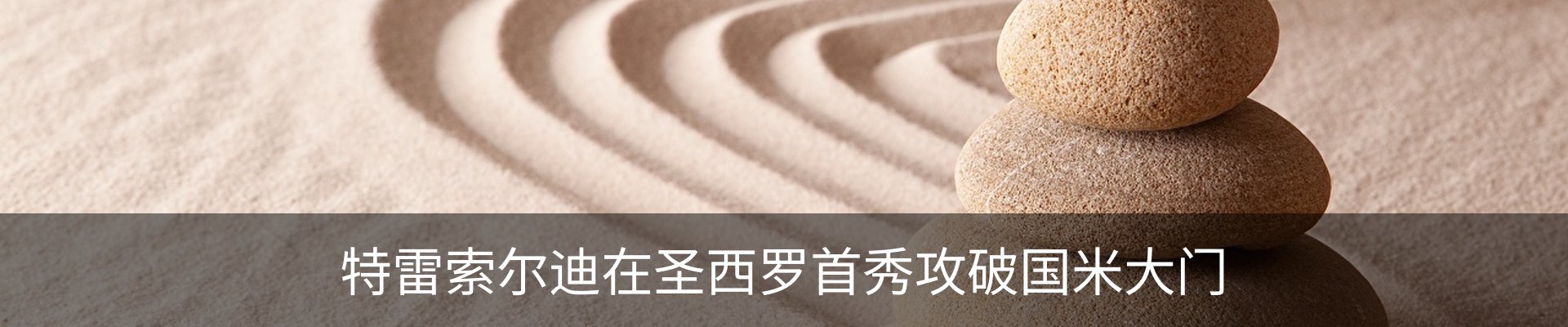 资讯中心