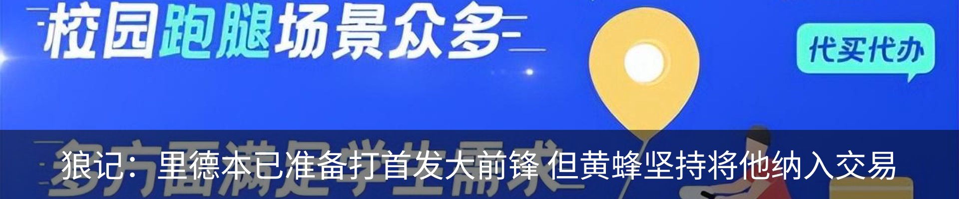 资讯中心
