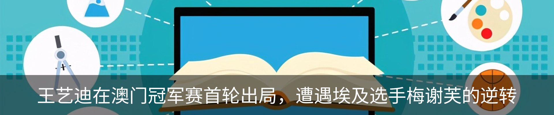 资讯中心