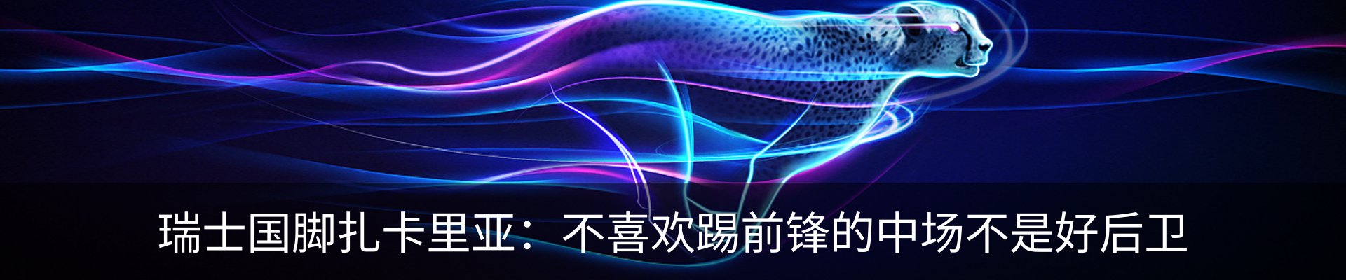 资讯中心