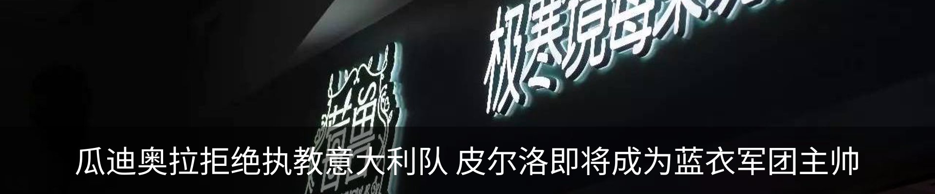 资讯中心