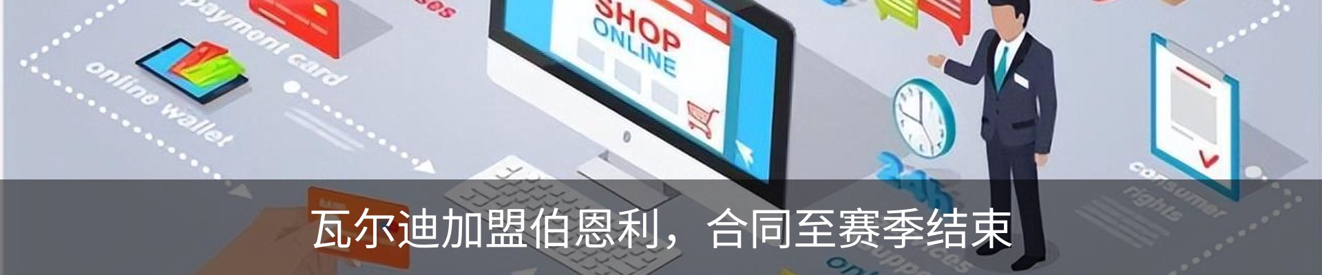 资讯中心