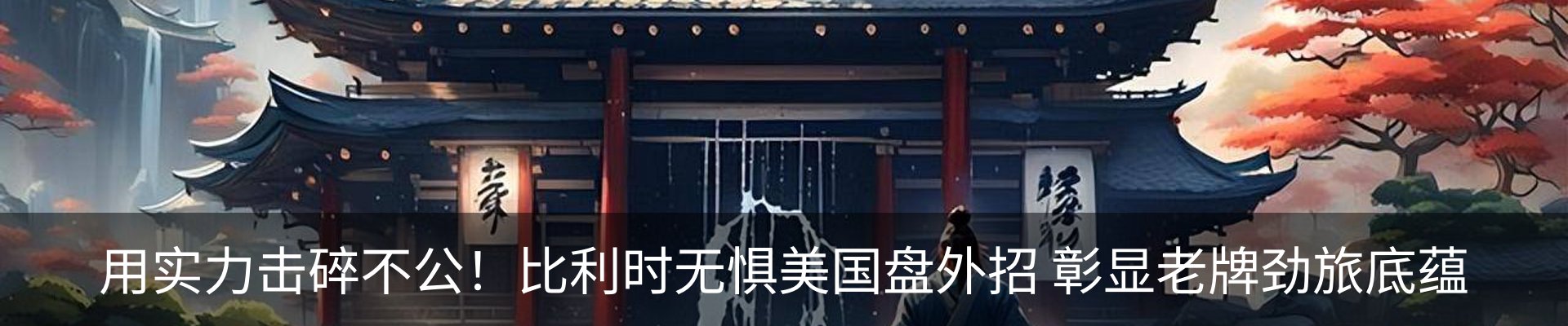 资讯中心
