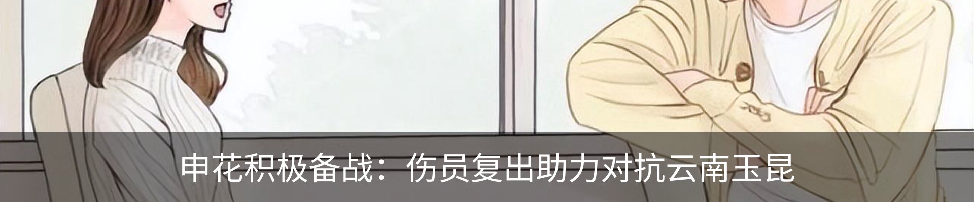资讯中心