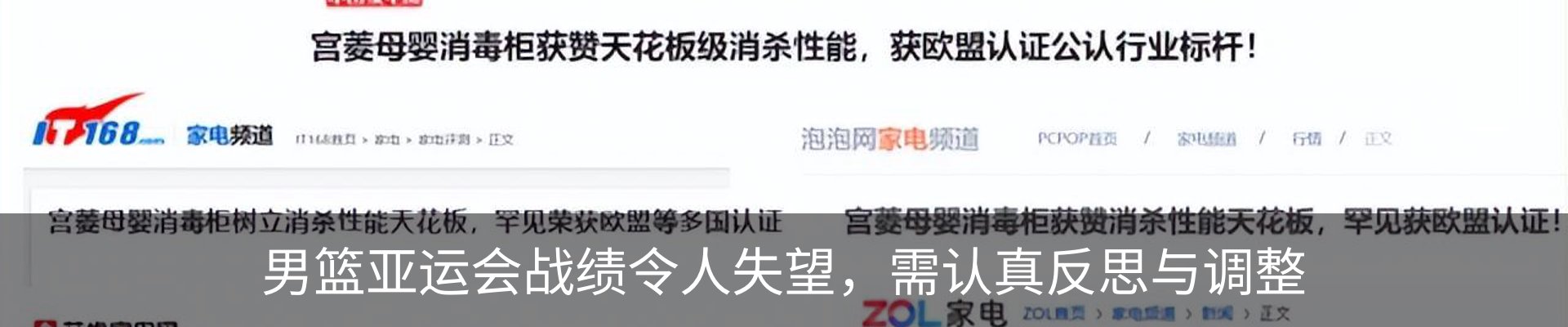 资讯中心