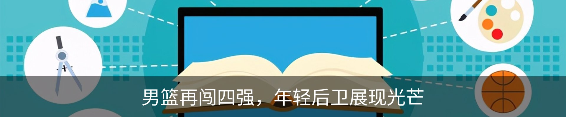 资讯中心