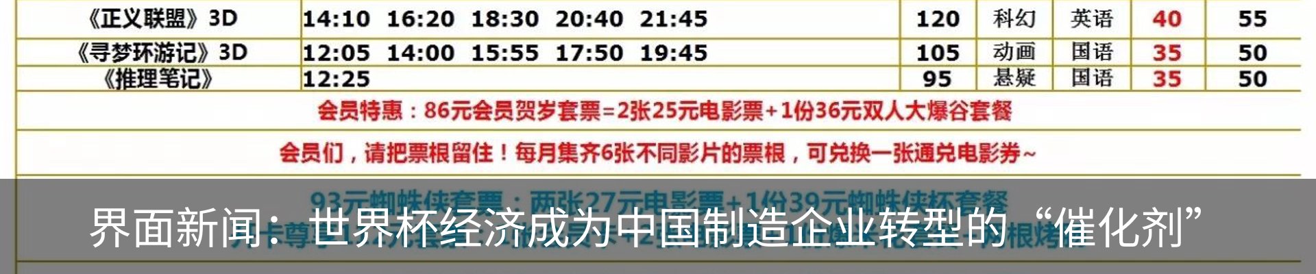 资讯中心
